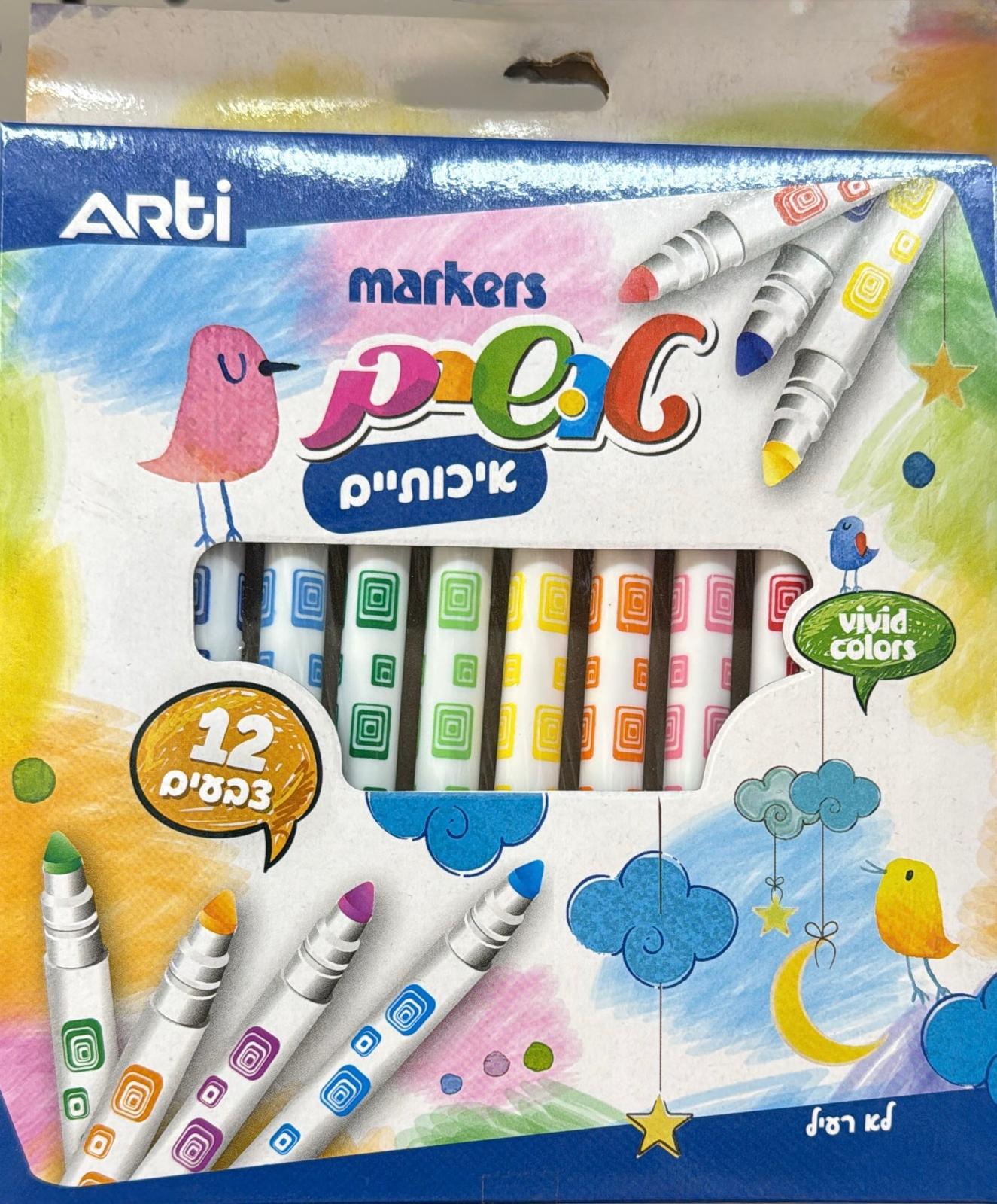 טושים צבעוניים 12 יחי