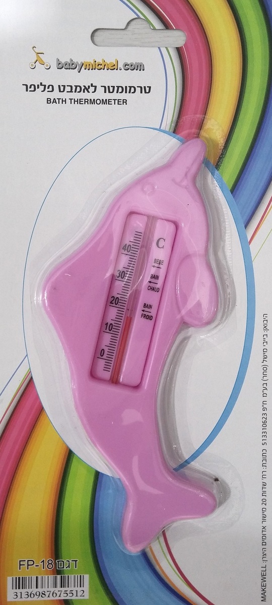 טרמומטר פליפר לאמבטיה בייבי מישל צבע ורוד