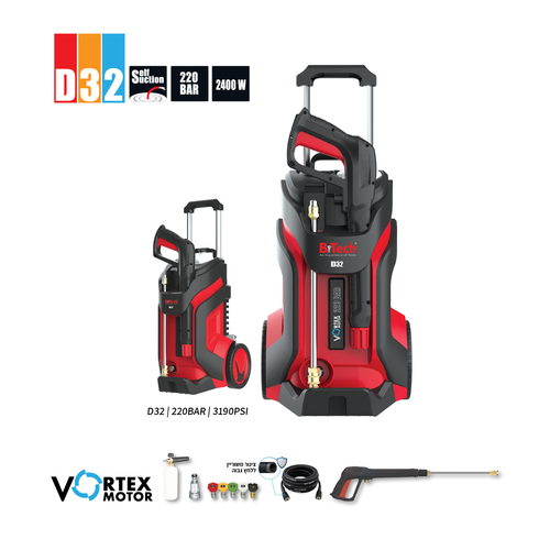 מכונת שטיפה בלחץ גבוה VORTEX D32 220BAR מקצועית - B.TECH