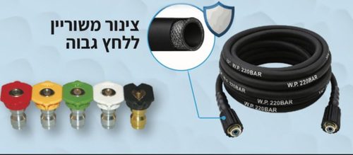מכונת שטיפה בלחץ גבוה VORTEX D32 220BAR מקצועית - B.TECH