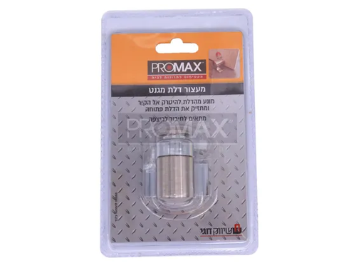 מעצור דלת מגנט 51004 ניקל
