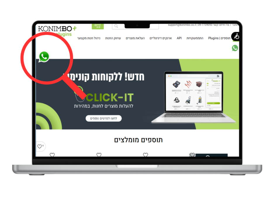 ווצאפ צף - כפתור יצירת קשר מהירה לוואטסאפ