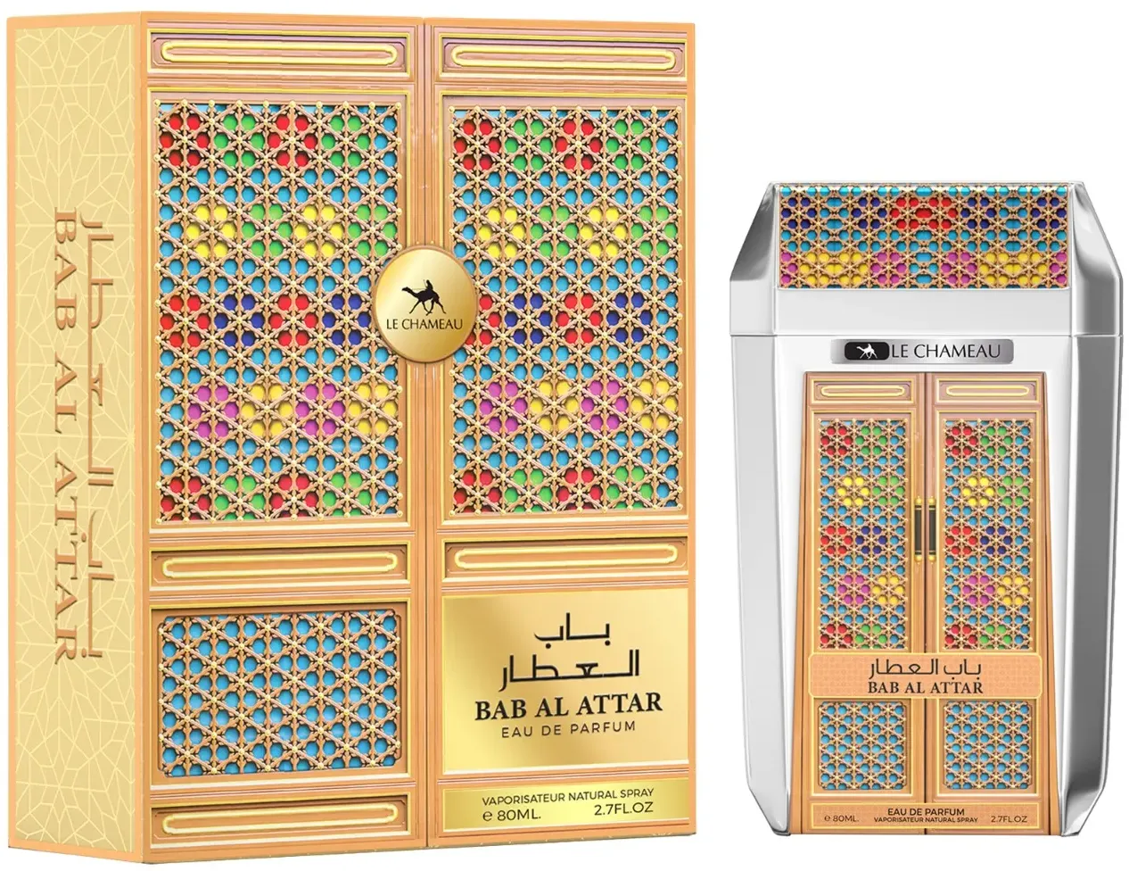 Le Chameau Bab Al Attar