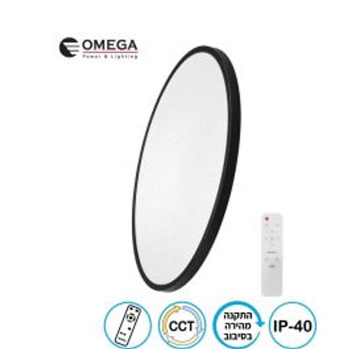 CCT עם שלט NEXT 60W Omega