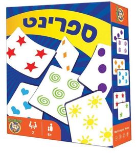 ספרינט