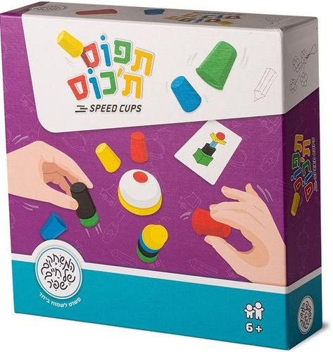 תפוס ת'כוס משחקי שפיר