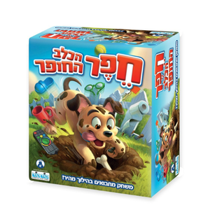 חפר הכלב החופר קודקוד