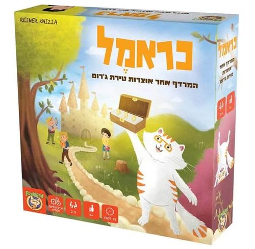 כראמל - המרדף אחר אוצרות טירת ג'רוס - פוקסמיינד