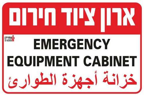 המדריך המלא לציוד חיוני בממ
