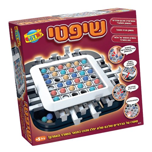 שיפטי 