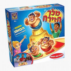 מלך הזירה