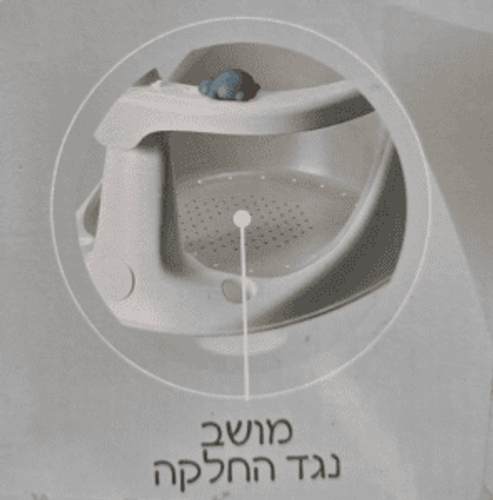 טבעת לאמבטיה ברוש