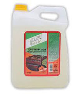 מסיר שומנים 5 ליטר סנט מוריץ