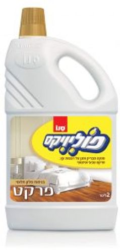 נוזל לפרקט סנו 2 ליטר