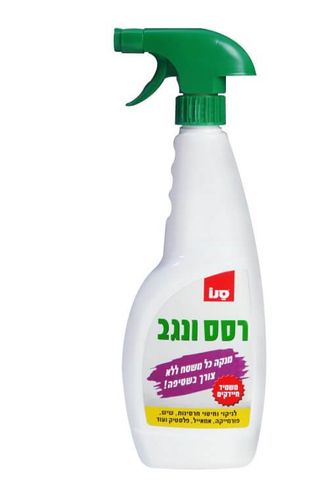רסס ונגב סנו