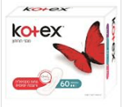 מגן תחתון KOTEX דזיין נורמל 50 יח