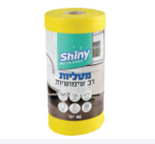 מטליות אבק ויש בגליל