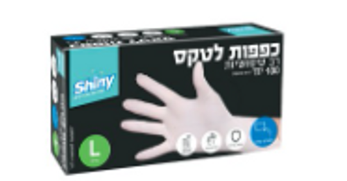 כפפות לטקס ללא אבקה 100 יח XS