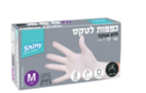 כפפות לטקס ללא אבקה 100 יח L