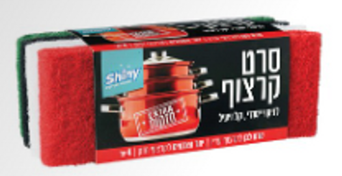 סקוטש