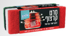 סקוטש