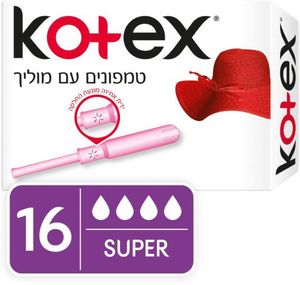טמפון kotex עם מוליך סופר 16 יח