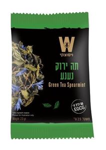 חליטת ירוק נענע סדרת הפרימיום 1/25