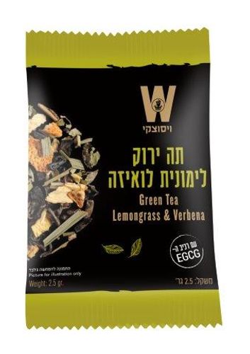 חליטת לימונית ולואיזה סדרת הפרימיום 1/25