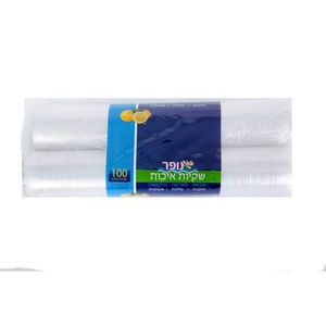 שקיות הקפאה
