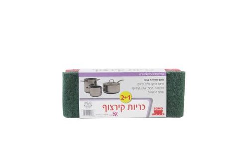 סקוטש שלישיה מחוזק