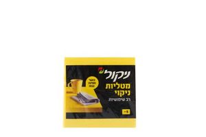 מטליות תשיעייה ״ניקול״