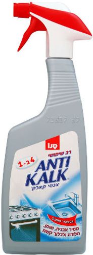אנטיקאלק 750 מל 