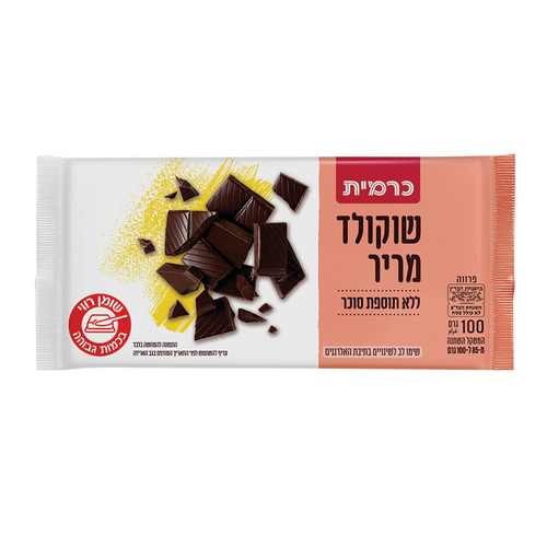 שוקולד מריר ללא תוספת סוכר 100 גרם