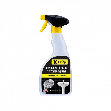 קלינר X מסיר אבנית 500
