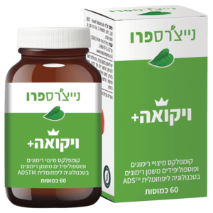 ויקואה פלוס נייצ