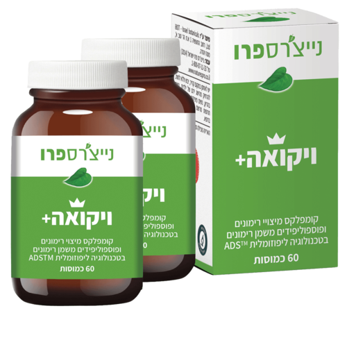 זוג ויקואה פלוס נייצ'רס פרו - 2X Viqua+ Nature's Pro