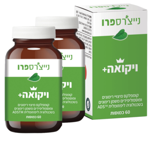 זוג ויקואה פלוס נייצ