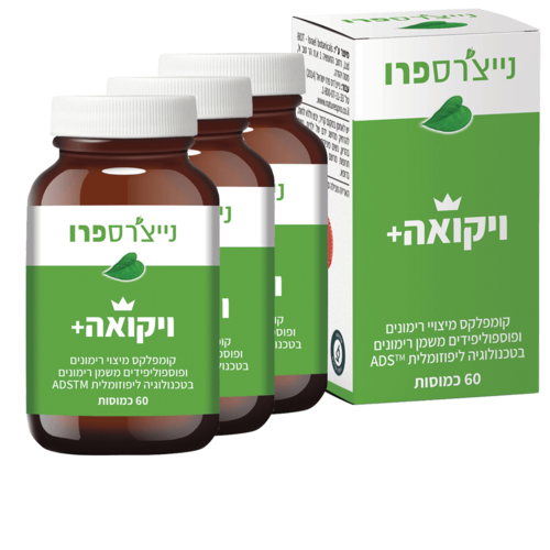 שלישיית ויקואה פלוס נייצ'רס פרו - 3X Viqua+ Nature's Pro
