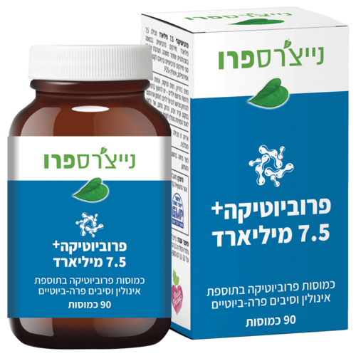 פרוביוטיקה 7.5 נייצ'רס פרו 90 כמוסות - Probiotic 7.5 Nature's Pro
