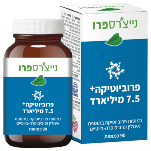פרוביוטיקה 7.5 נייצ