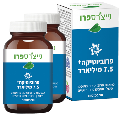 זוג פרוביוטיקה 7.5 נייצ'רס פרו -2X Nature's Pro Probiotic 7.5