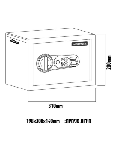 כספת דיגיטלית Lockstone Opal (LS‑digit‑FP) – אבטחה מקצועית עם טביעת אצבע 