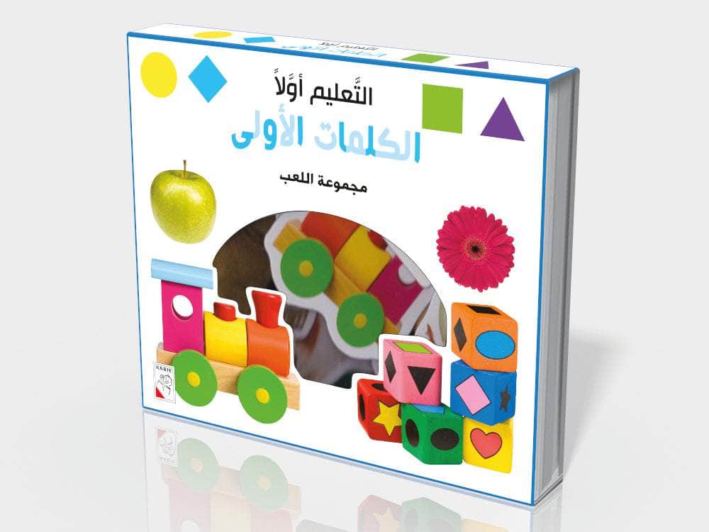 التعليم أولاً - الكلمات الأولى