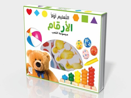 التعليم أولاً - الأرقام 