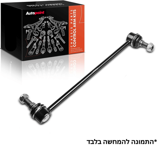 מוט מייצב פולקסווגן A5 A4 קד מ08
