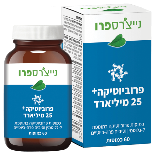 פרוביוטיקה 25 פלוס נייצ'רס פרו 60 כמוסות - Probiotic 25 Nature's Pro