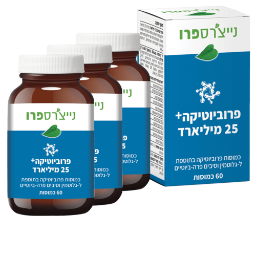 שלישיית פרוביוטיקה 25 פלוס נייצ'רס פרו - 3X Probiotic 25 Nature's Pro