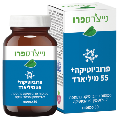 פרוביוטיקה 55+ נייצ'רס פרו 30 כמוסות - Probiotic 55 Nature's Pro
