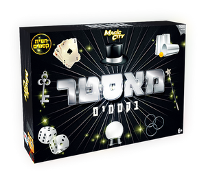 ערכת קסמים - מאסטר בקסמים 100 קסמים