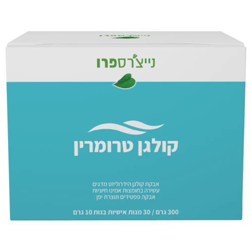קולגן טרומרין נייצ'רס פרו 300 גרם - Nature's Pro TruMarine Collagen